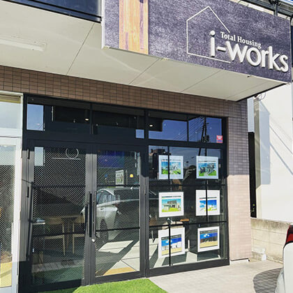 新井町支店 image